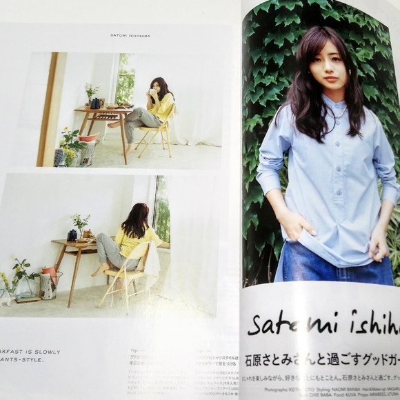 Lot of 2 Japanese Magazine Spring & InRed - Picture 3 of 9